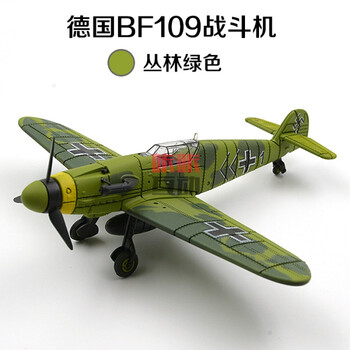 二戰(zhàn),二戰(zhàn),怎么樣,德國,德國,飛機,飛機