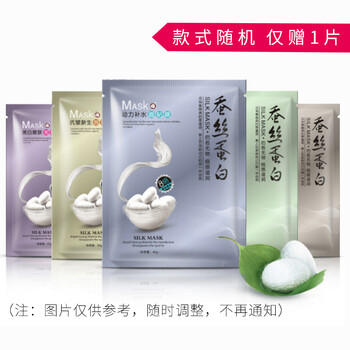 怎么樣,韓束補(bǔ)水護(hù)膚品,韓束補(bǔ)水護(hù)膚品
