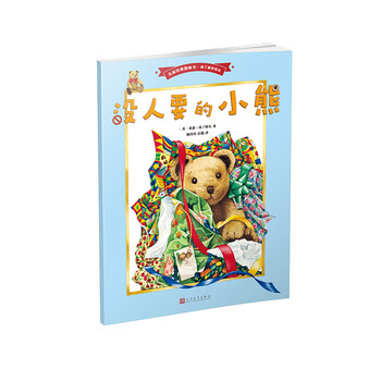 人小熊