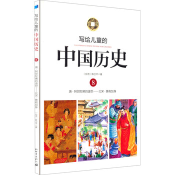 書摘