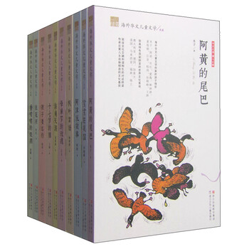 兒童10