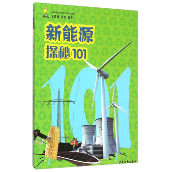 書摘