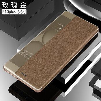 華為p9玫瑰金