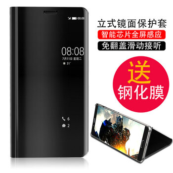 佩諾（PINO） 華為mate10/mate10pro 手機殼/保護套