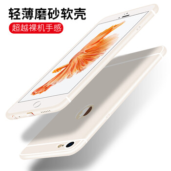 半透明蘋(píng)果手機(jī)殼