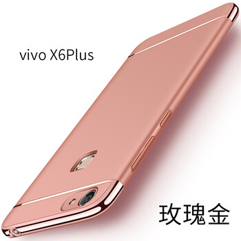 京東vivox5