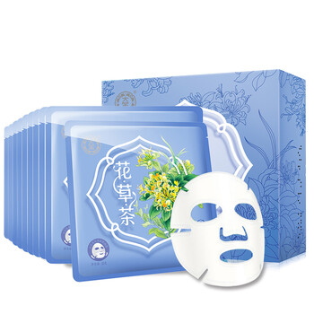 密集滋潤面膜