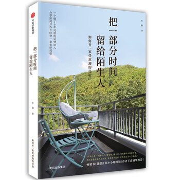 書(shū)評(píng)
