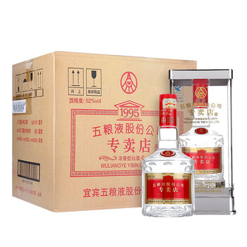 五糧液1000多