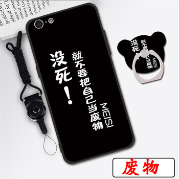 慧米手機(jī)殼
