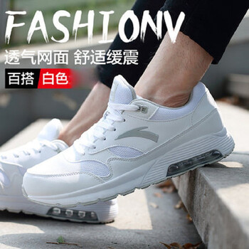 安踏（ANTA）跑步鞋-1安踏白/淡灰 39，40.5，40，42.5，41，42，44.5，43