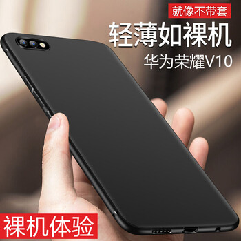 Leoisilence 華為榮耀V10 手機(jī)殼/保護(hù)套