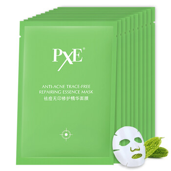 pxe面膜