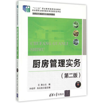 書摘