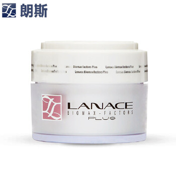 朗斯化妝品