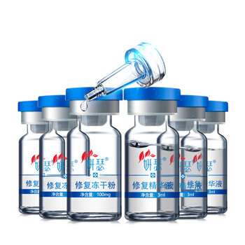 妍瑟 面部精華 修護(hù)，抗痘
