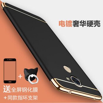 榮耀v9黑