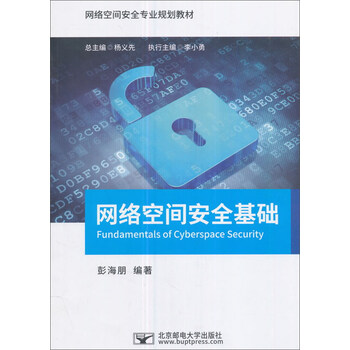 書摘