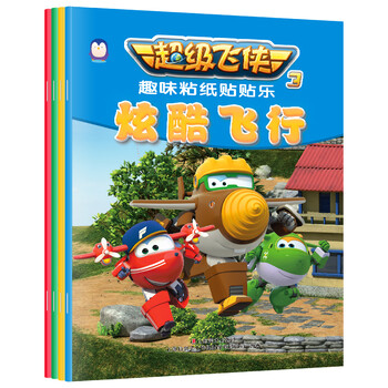 超級飛俠貼紙