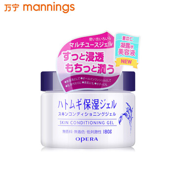 萬(wàn)寧（mannings）乳液/面霜控油平衡，細(xì)致毛孔，保濕，補(bǔ)水