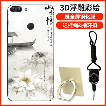 防撞保護套