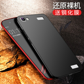諾朵（NUODUO） vivoy37 手機(jī)殼/保護(hù)套