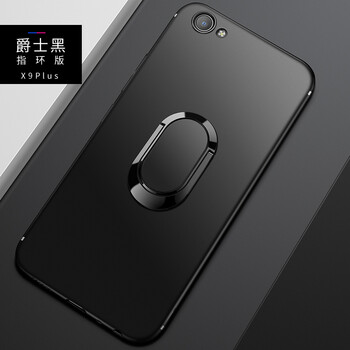 vivox7pius手機殼