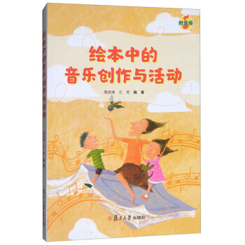 繪本創(chuàng)作