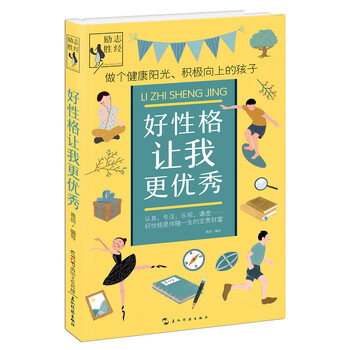 書摘
