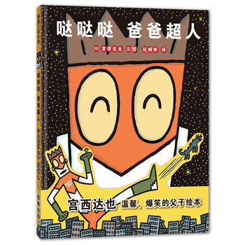 書(shū)繪本