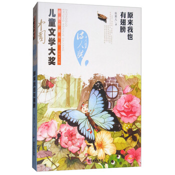 中國(guó)作家