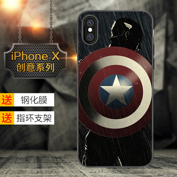 芯晶彩 iPhoneX 手機(jī)殼/保護(hù)套