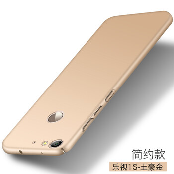 樂視1s鋼化膜磨砂