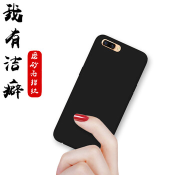 品藝（pinyi） OPPO R11/R11Plus 手機殼/保護套