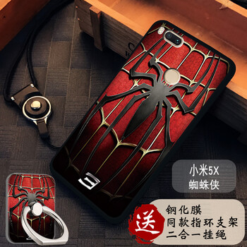 羊群 小米5X 手機(jī)殼/保護(hù)套