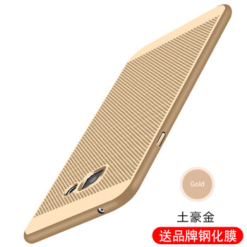 奧凱羅 三星GALAXY C9 Pro 手機(jī)殼/保護(hù)套