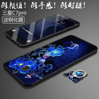三星浮雕手機(jī)殼