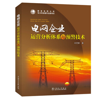 分析技術(shù)