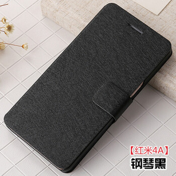 小米蠶絲皮套