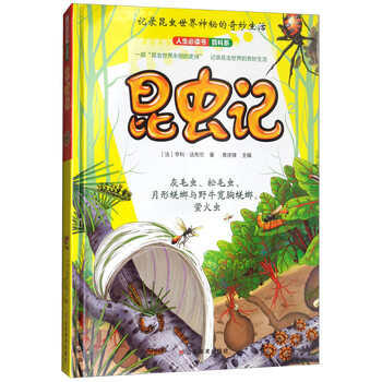 人生必讀書