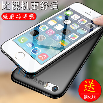 小寸心 iphone5 手機(jī)殼/保護(hù)套