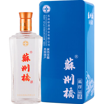 江蘇老酒