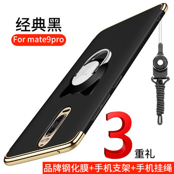 SP-LINK 華為 mate9Pro 手機殼/保護套