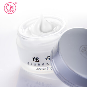 迷奇（MIRACLE）乳液/面霜美白，保濕，補水
