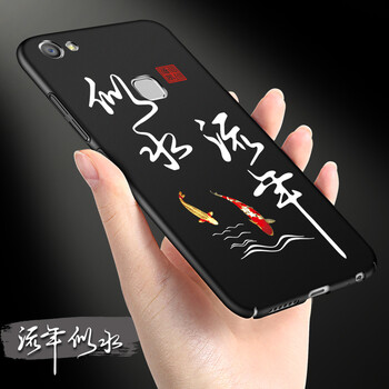 喬伊斯（JOICE） Y75 手機殼/保護套