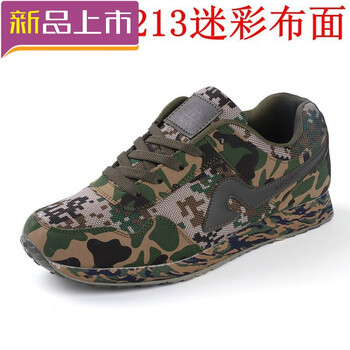鑫爾俏（Xinerqiao）跑步鞋213迷彩 36