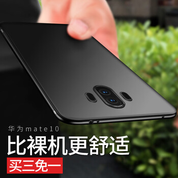 觀悅  手機(jī)殼/保護(hù)套