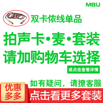iCON  桌面式 麥克風(fēng) 雙卡儂線，不送贈(zèng)品