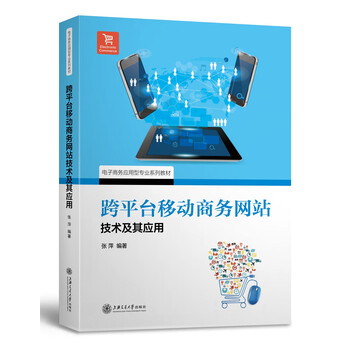 書摘