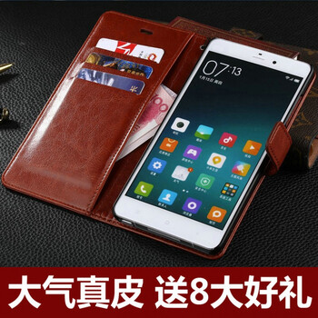 vivox6真皮手機(jī)套